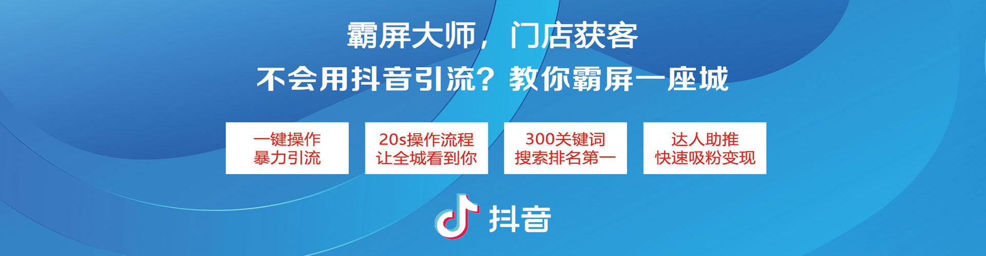 茂南竞价开户
